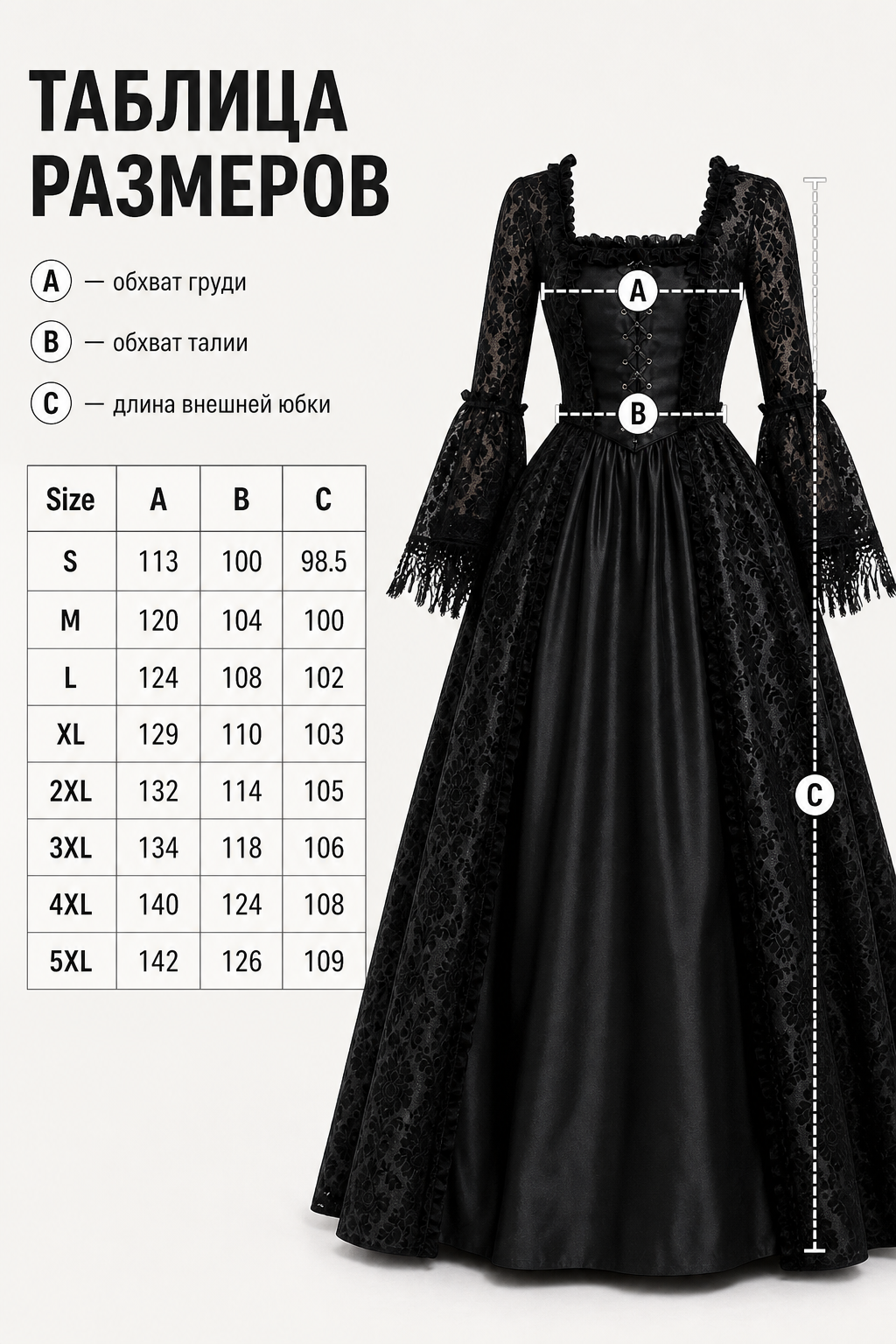 Gothic Victorian-style lace dress