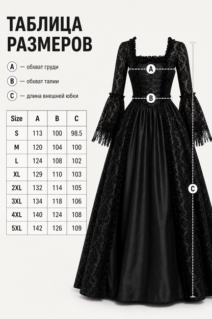 Gothic Victorian-style lace dress