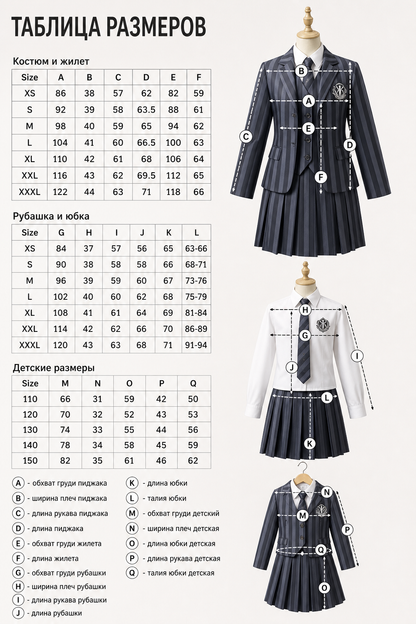 Striped School Uniform Set with Blazer and Skirt