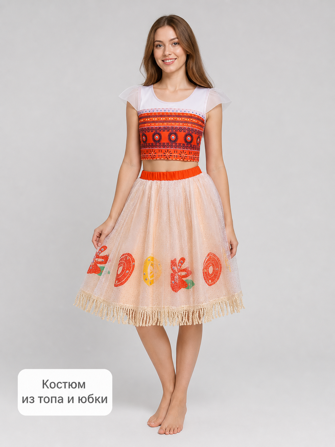 Moana 2 Character Costume Dress with Pattern