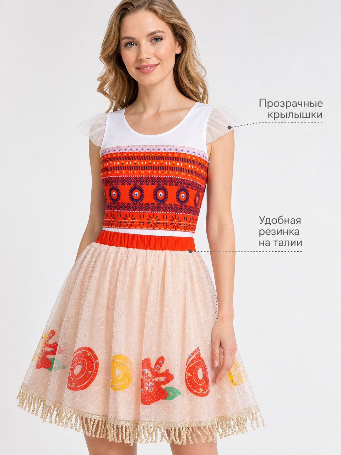 Moana 2 Character Costume Dress with Pattern