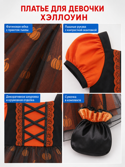Girls' Pumpkin Halloween Dress