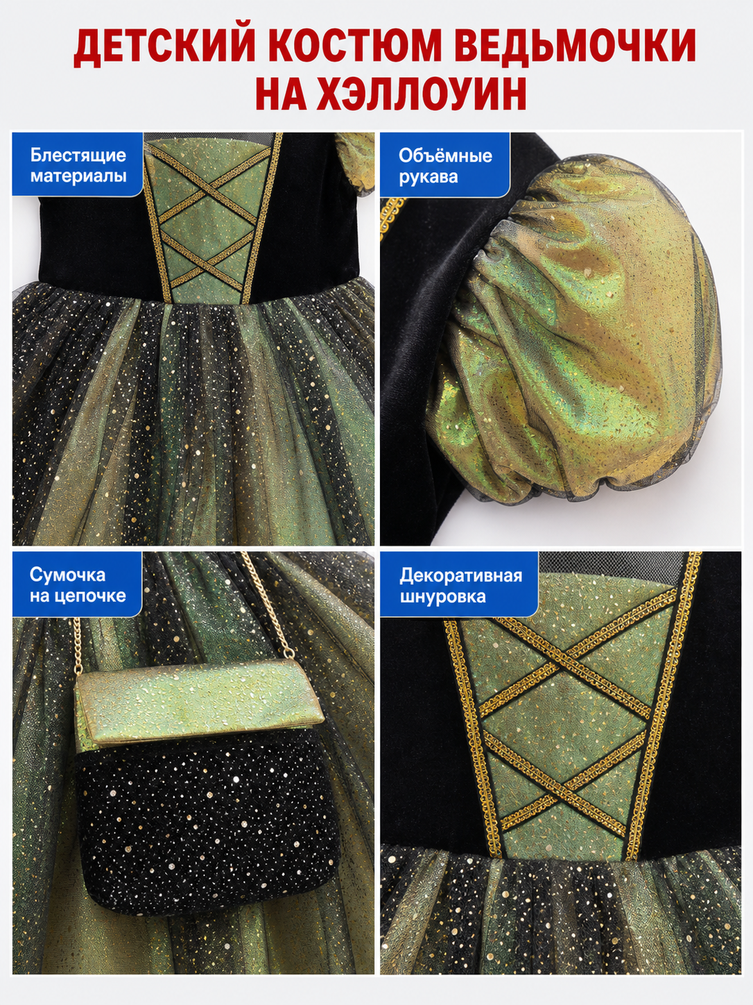 Kids' Halloween Costume Dress, Pumpkin Look