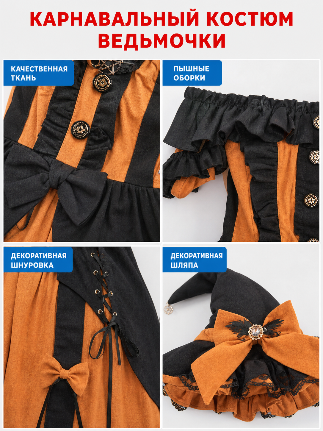 Lolita Halloween Witch Costume: Dress and Hat