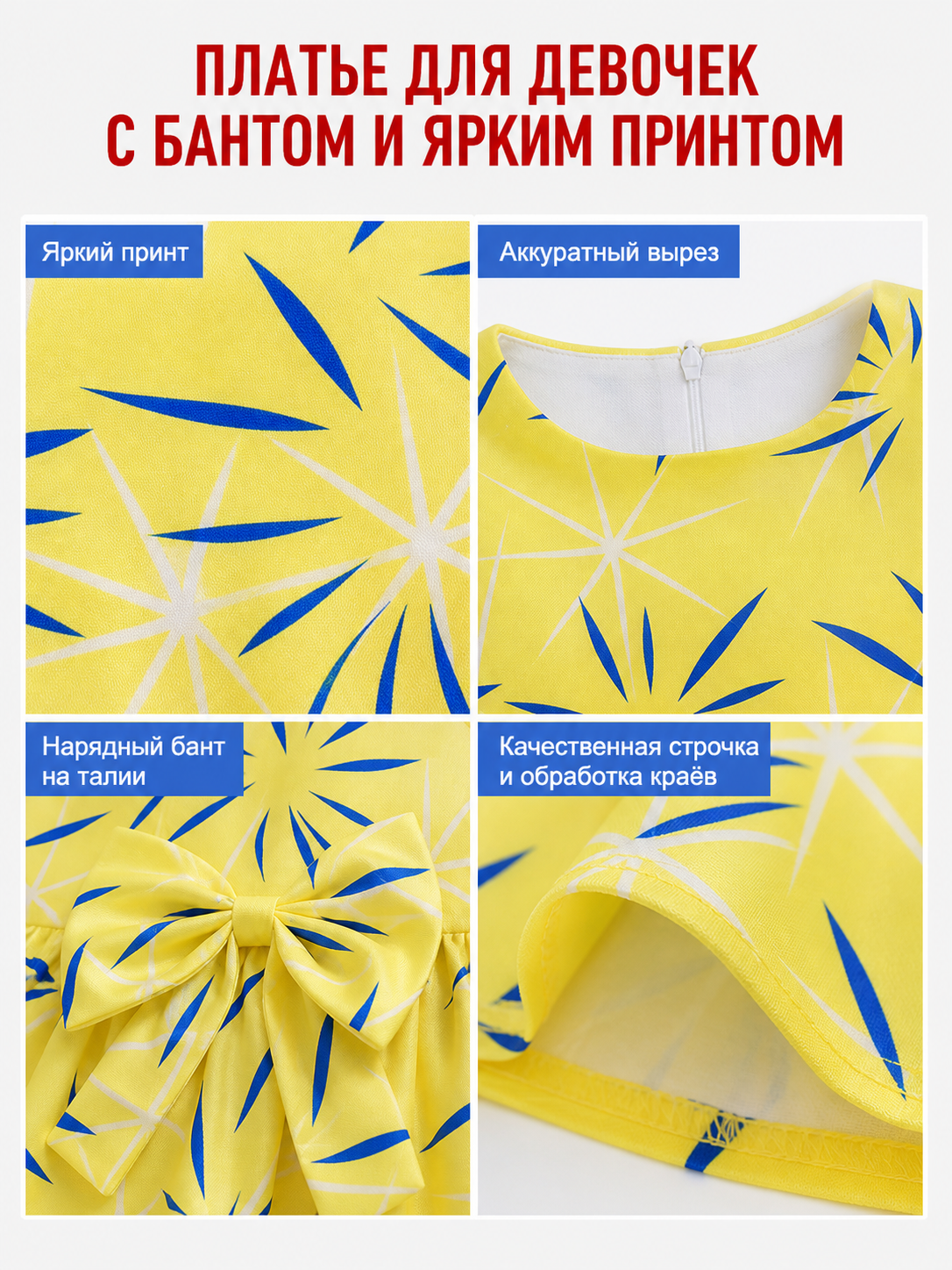 Inside Out Costume Dress with Blue Wig
