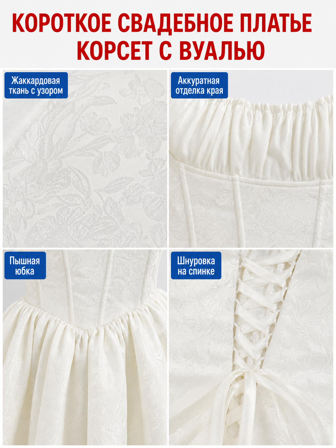 Women's Zombie Bride Costume, White Halloween Dress