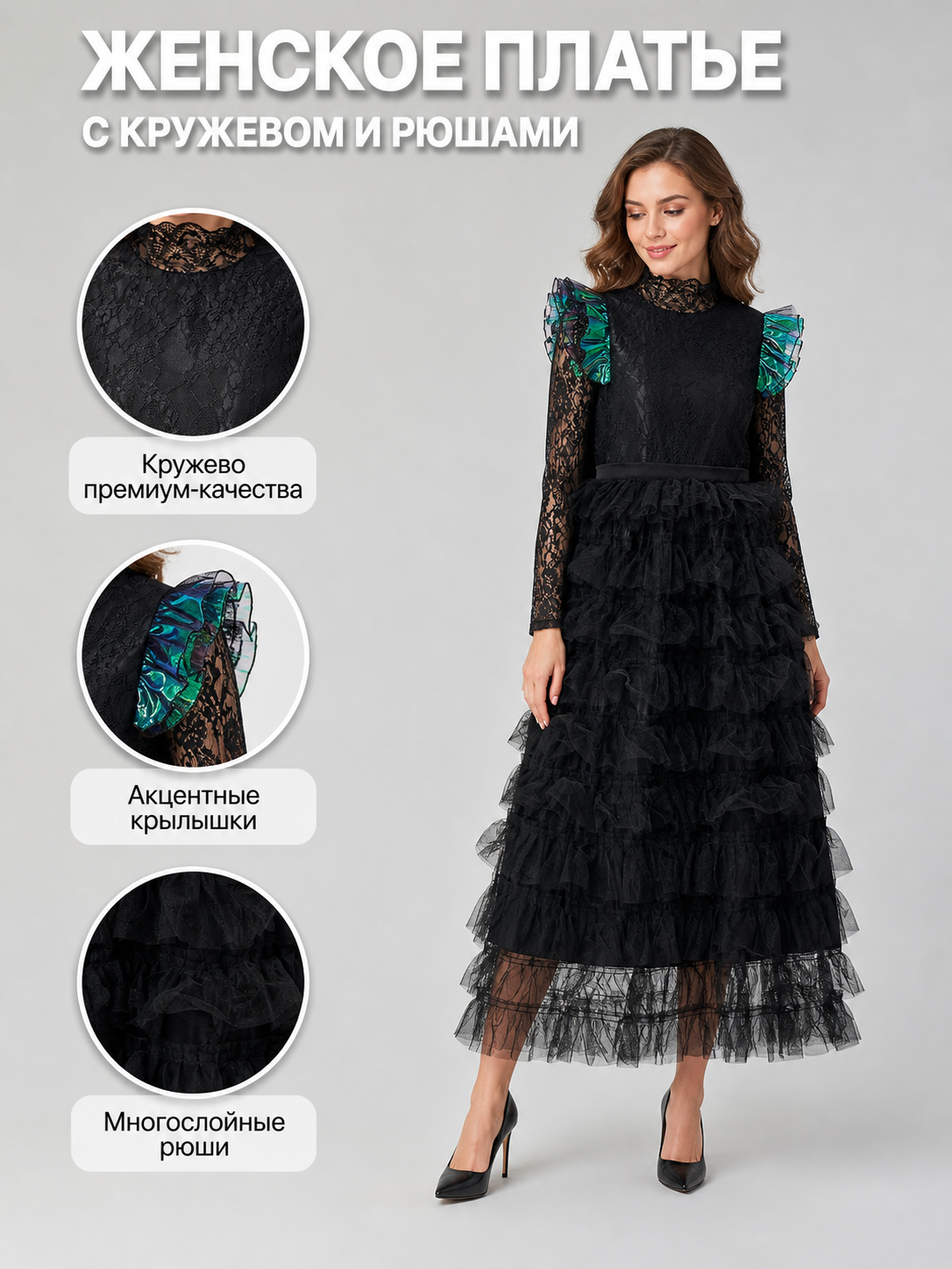 Elphaba Wicked Cosplay Dress, Black