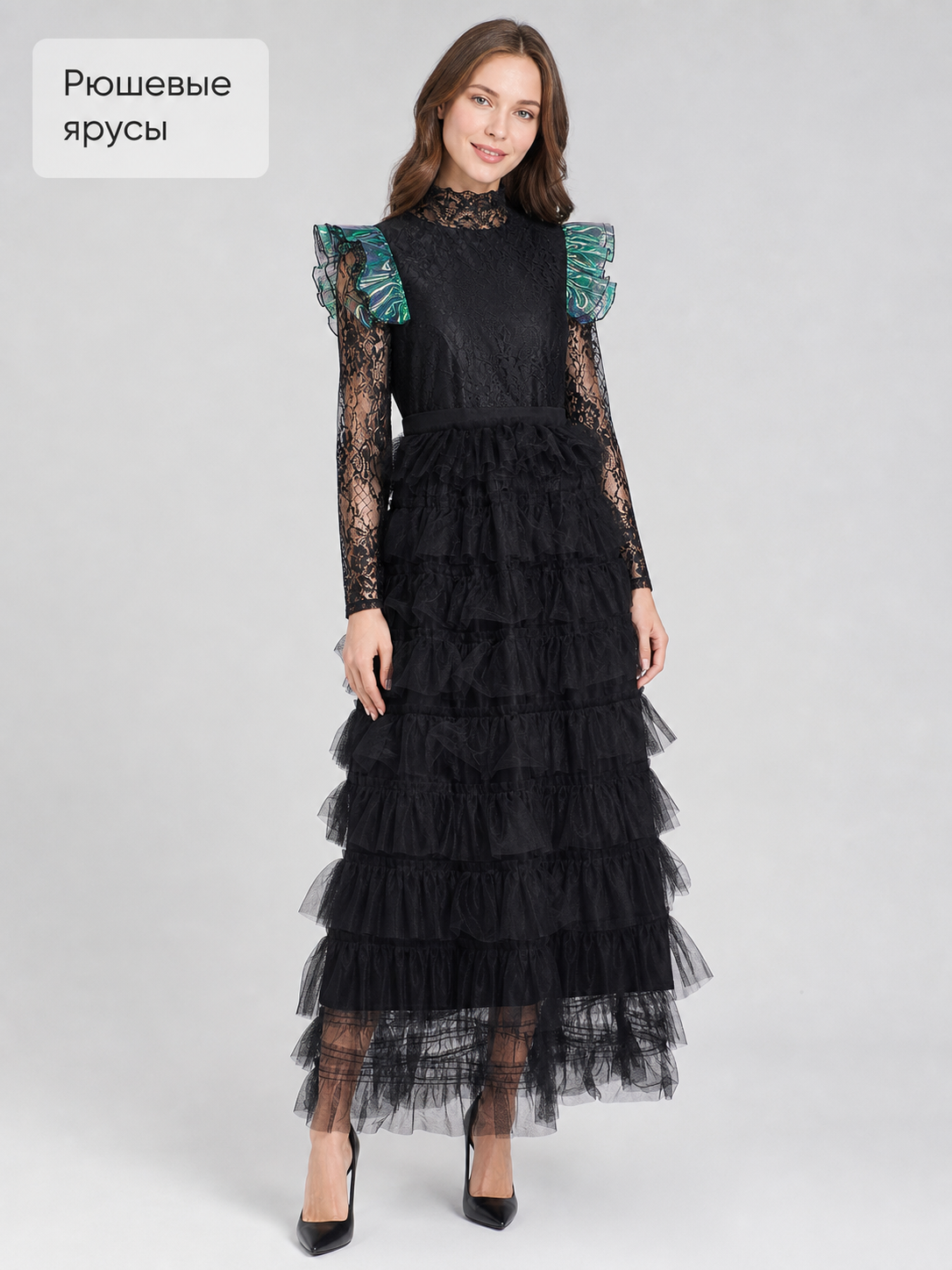 Elphaba Wicked Cosplay Dress, Black