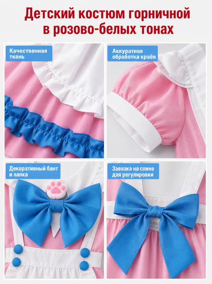 Maid Costume Dress with Apron and Bow