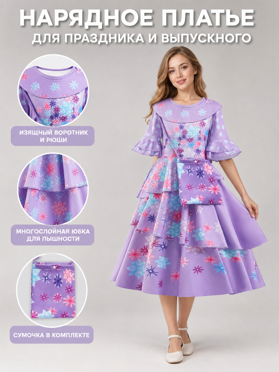 Girls' Floral Print Costume Dress with Purse