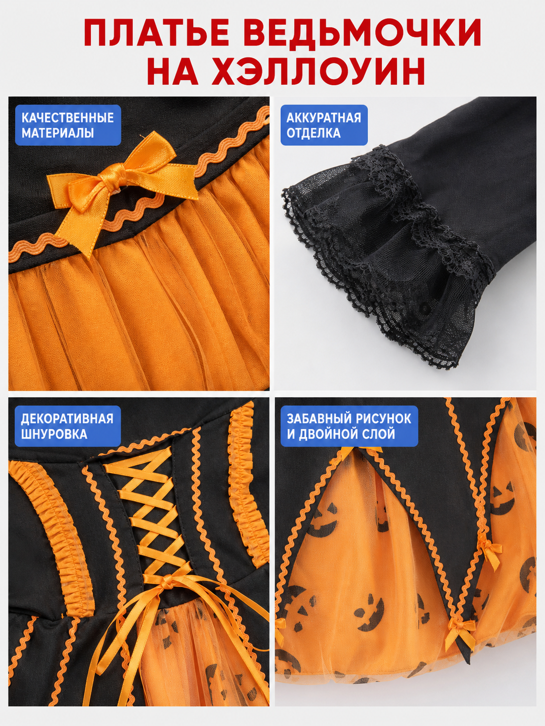 Halloween Gothic Lolita Witch Dress