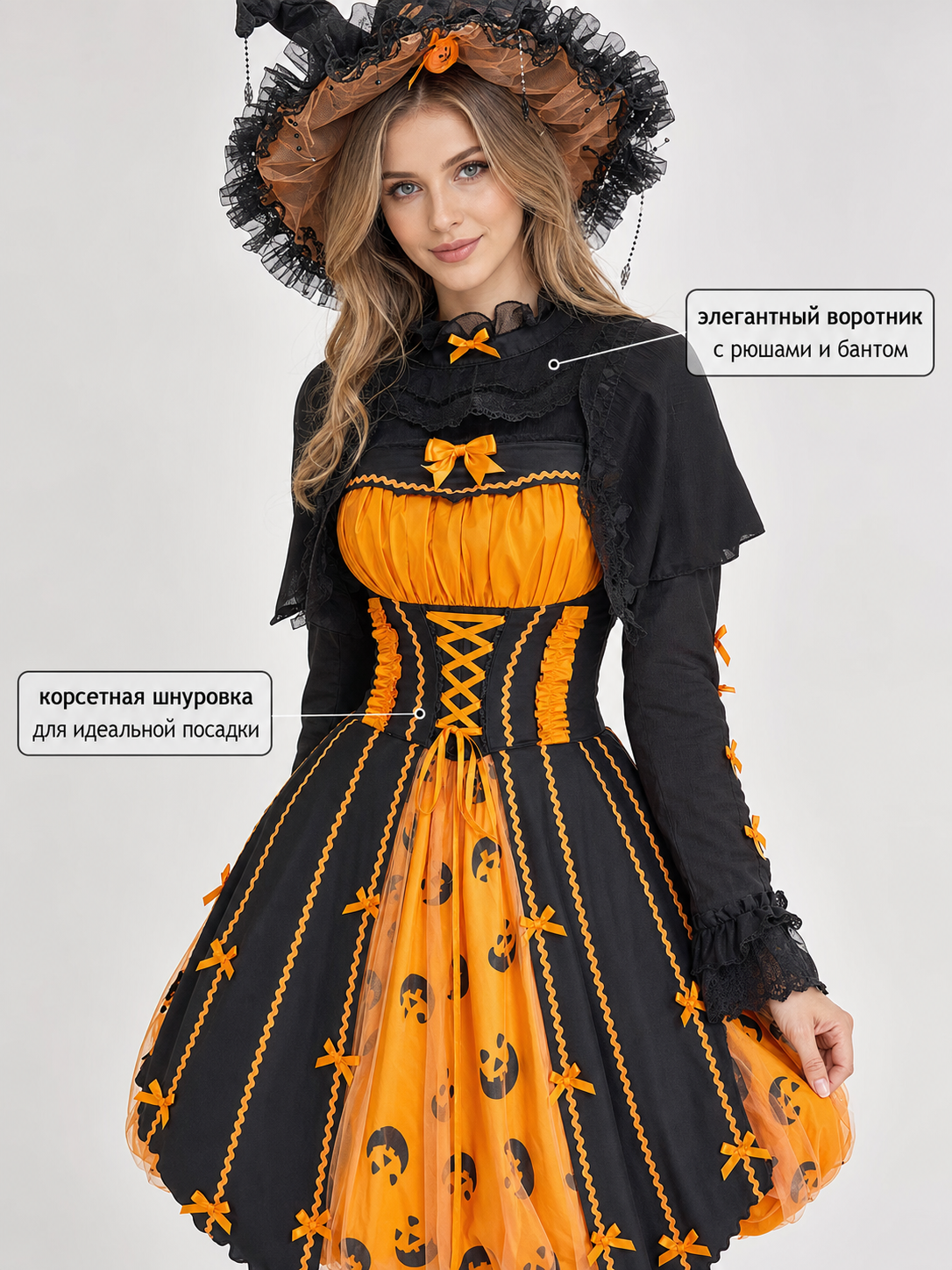 Halloween Gothic Lolita Witch Dress