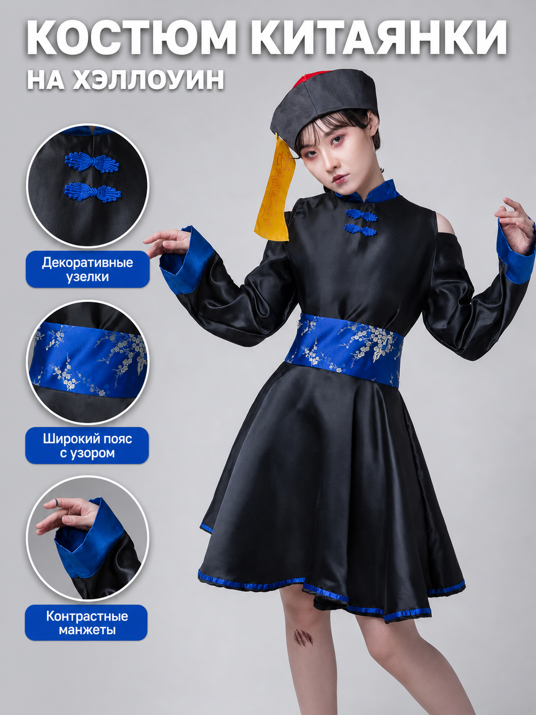 Chinese-style zombie costume, cosplay dress