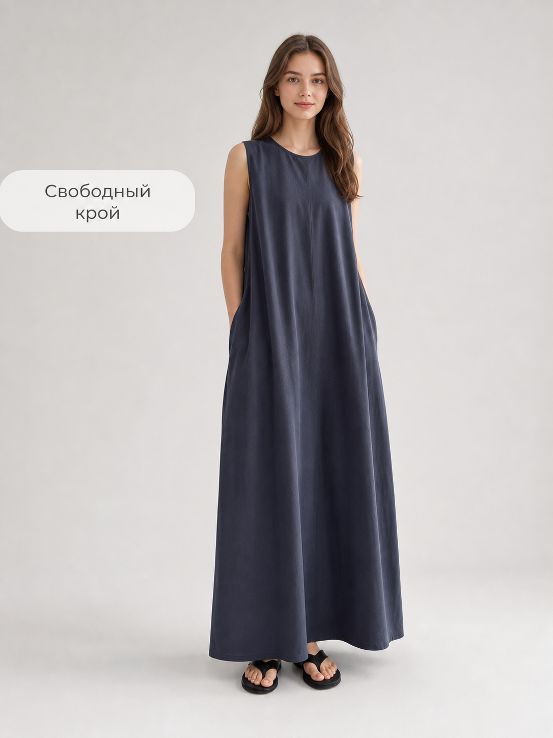 Loose Sleeveless Maxi Dress in Korean Chic Style