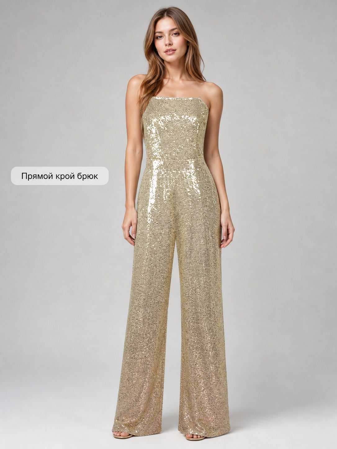 Barbie Cosplay Costume: Sparkly Jumpsuit