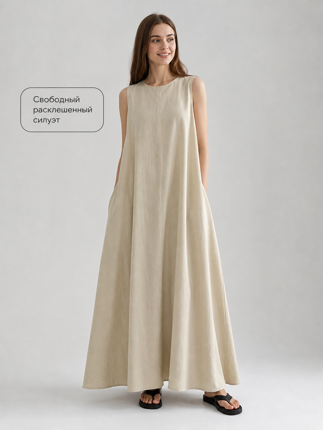 Sleeveless Maxi Dress, Relaxed Fit