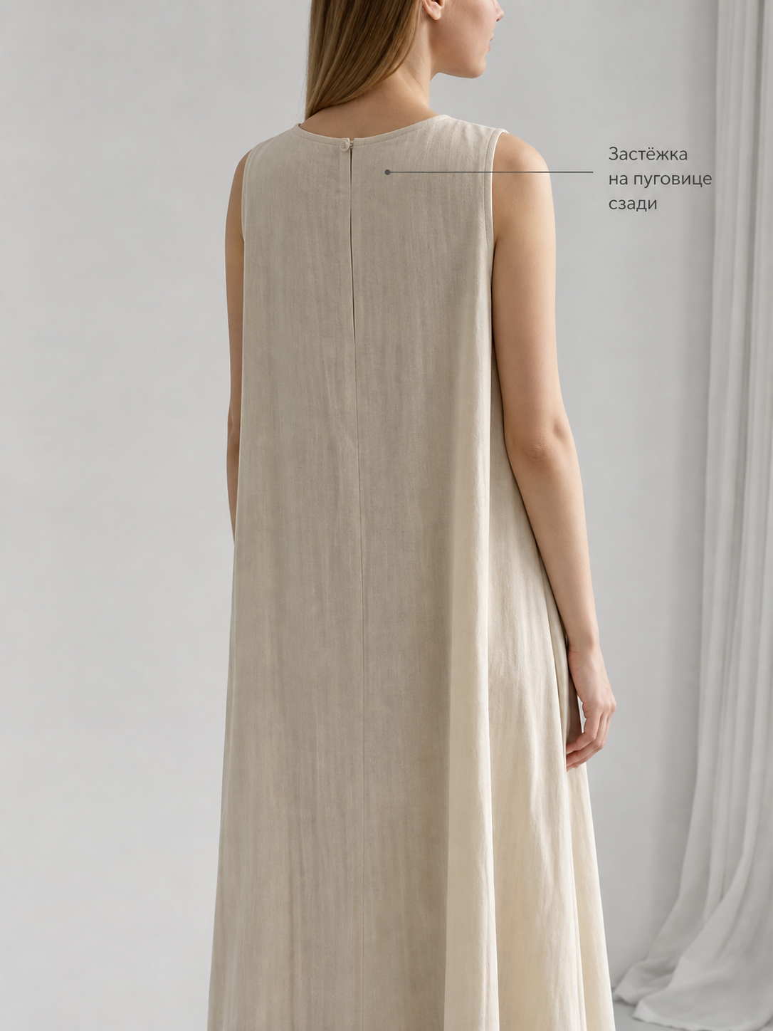 Sleeveless Maxi Dress, Relaxed Fit