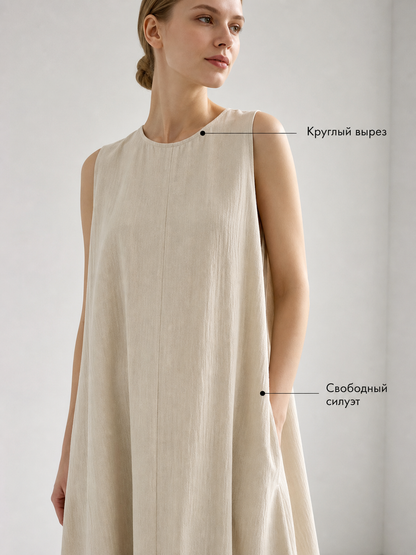 Sleeveless Maxi Dress, Relaxed Fit