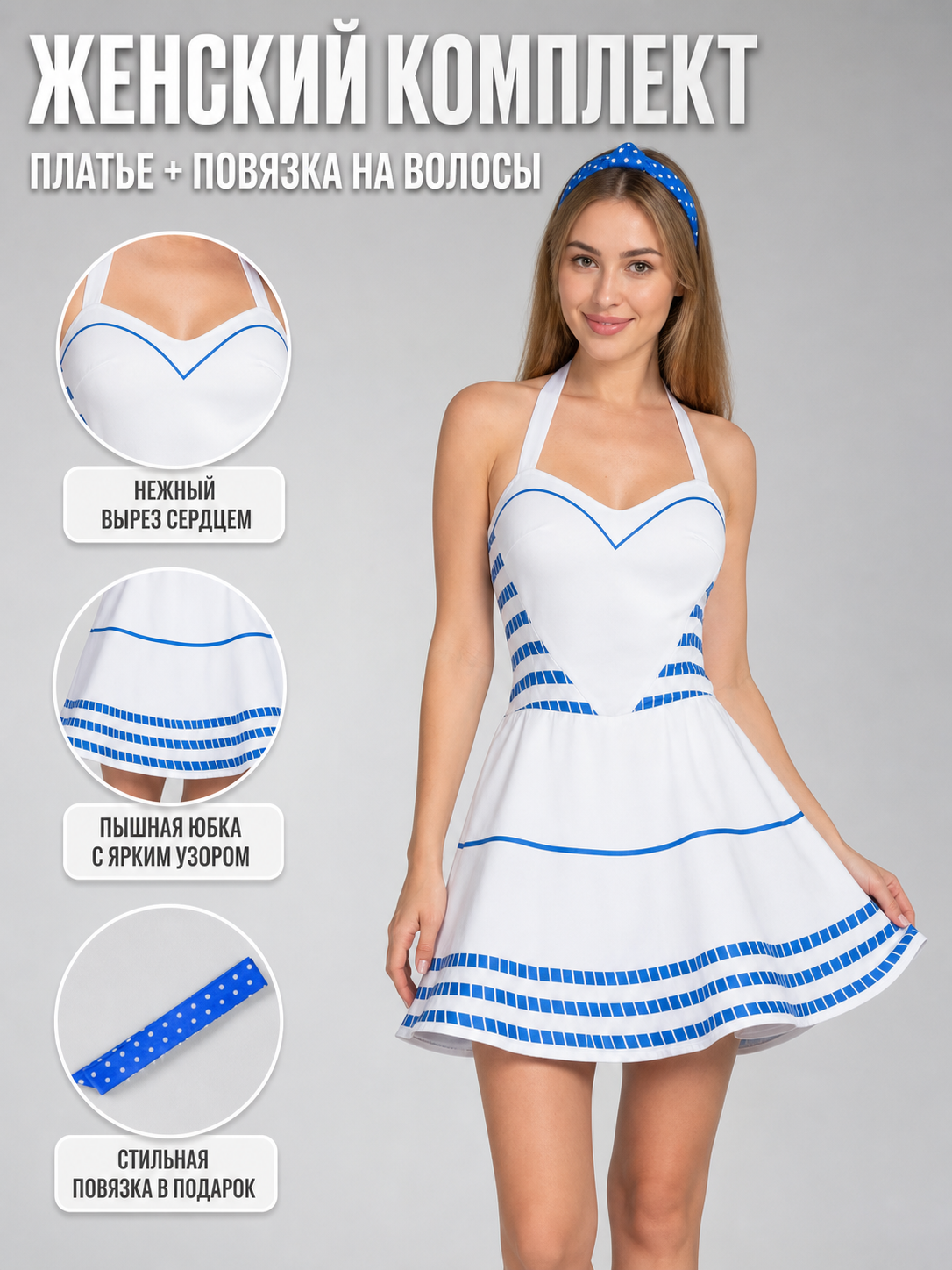 2023 Barbie Costume: Dress and Headband for Cosplay