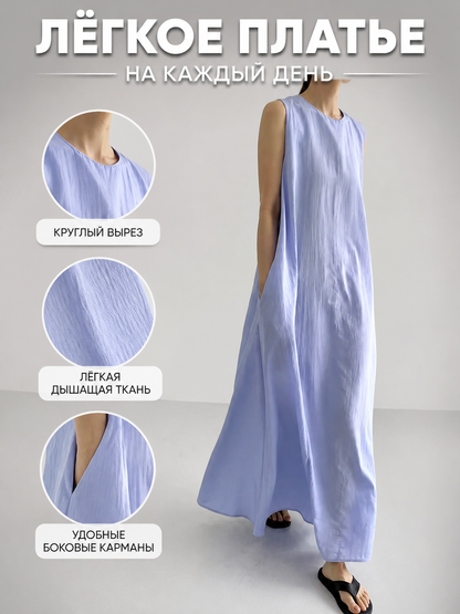 Sleeveless Loose Maxi Dress, Korean Chic