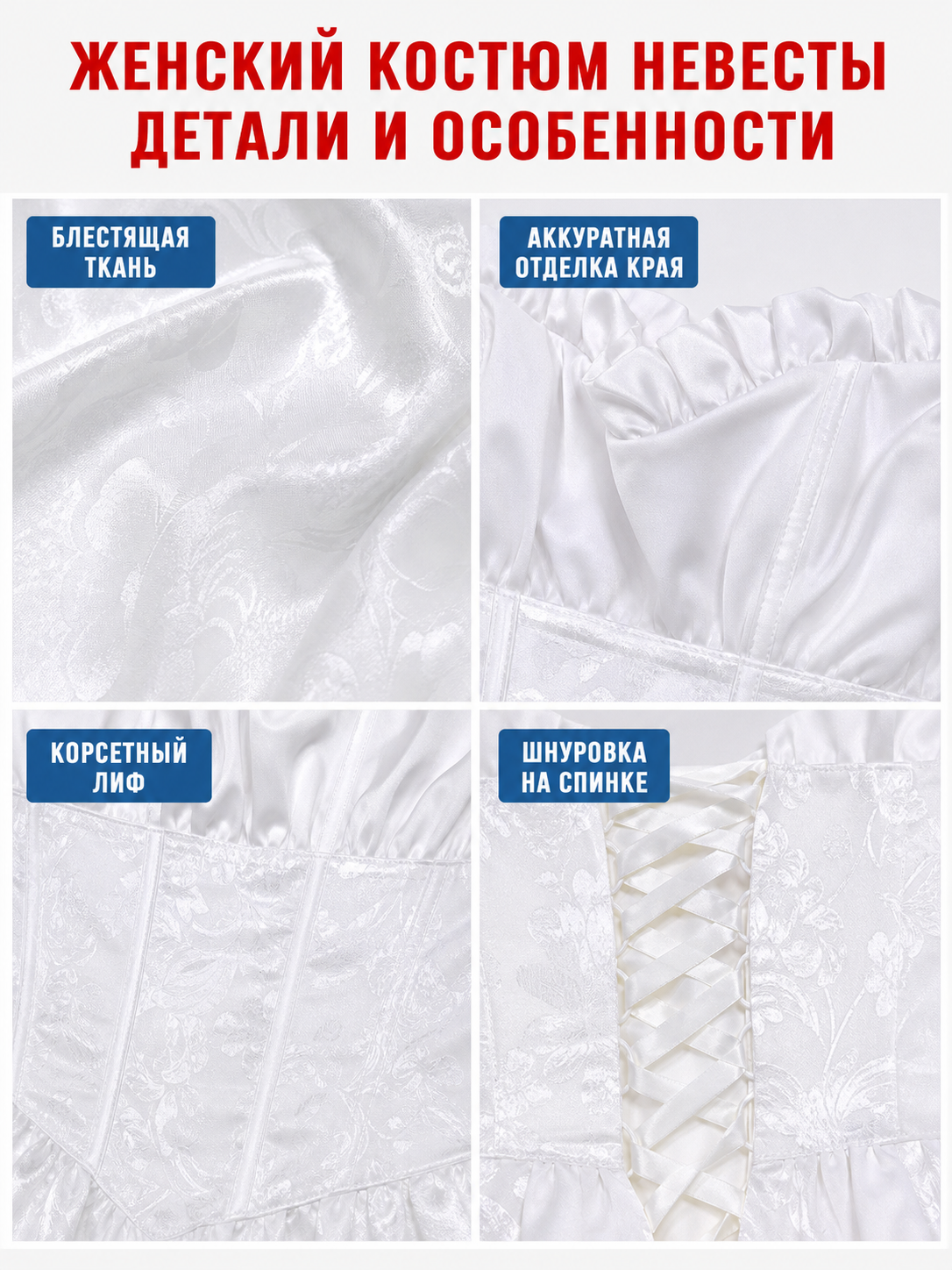 Zombie Bride Halloween Costume, White Dress