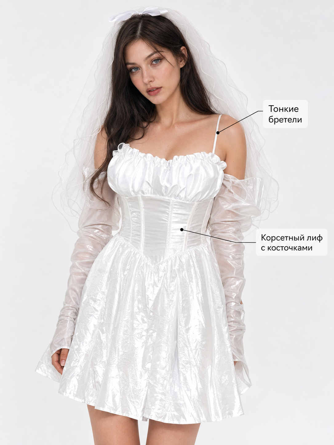 Zombie Bride Halloween Costume, White Dress