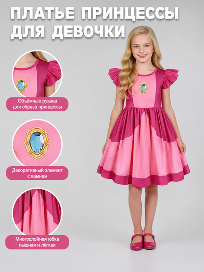 Kids' Peach Daisy Princess Dress for Cosplay
