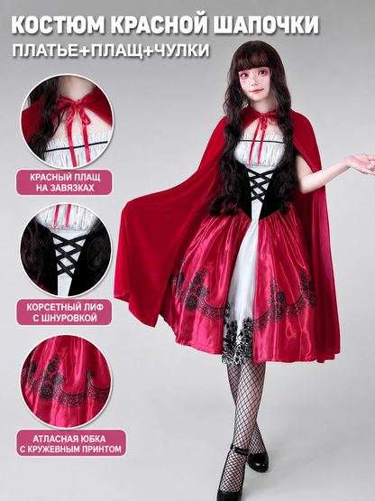 Gothic Halloween Costume: Dress, Cloak, and Stockings