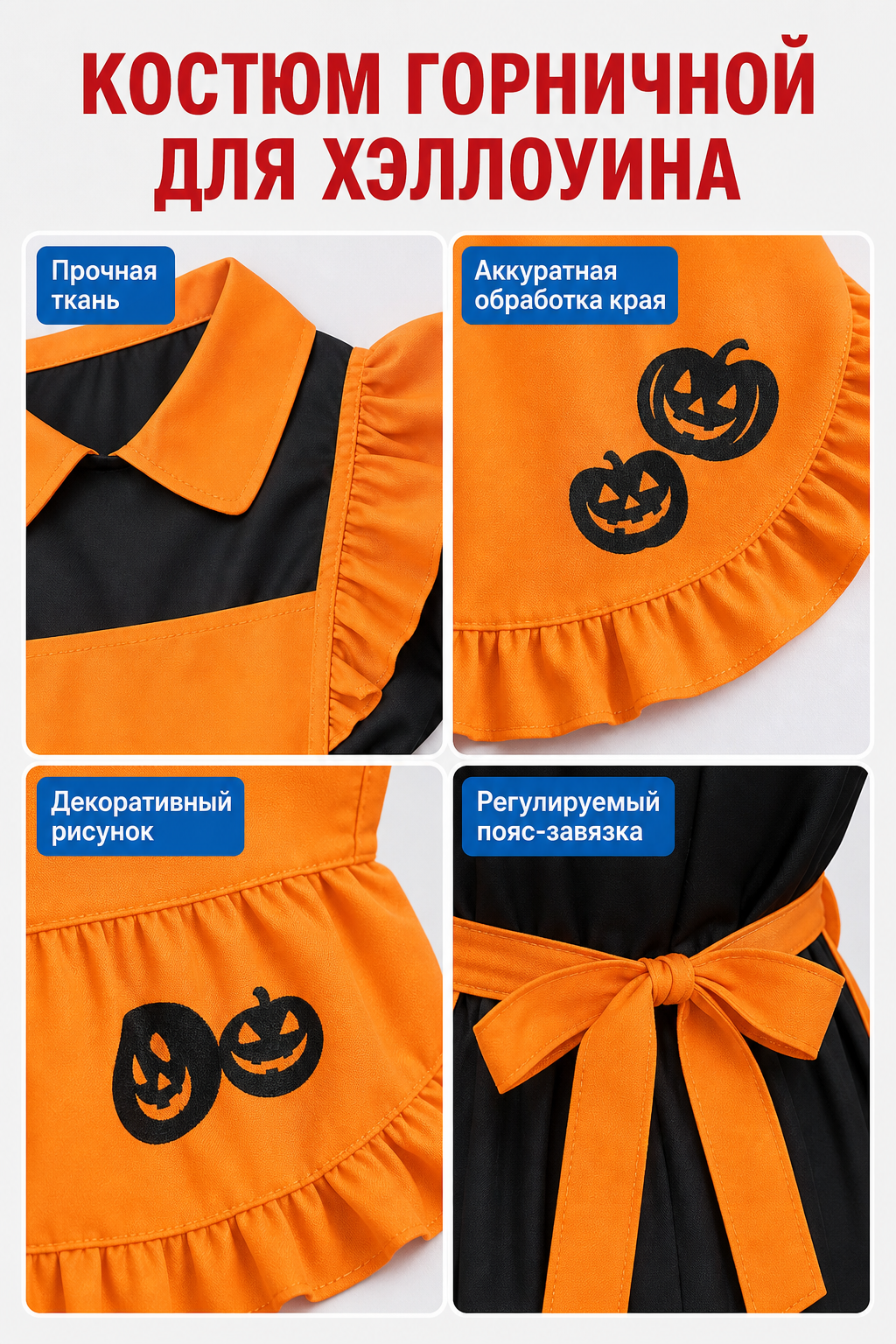 Women's Pumpkin Halloween Dress Costume, Lolita