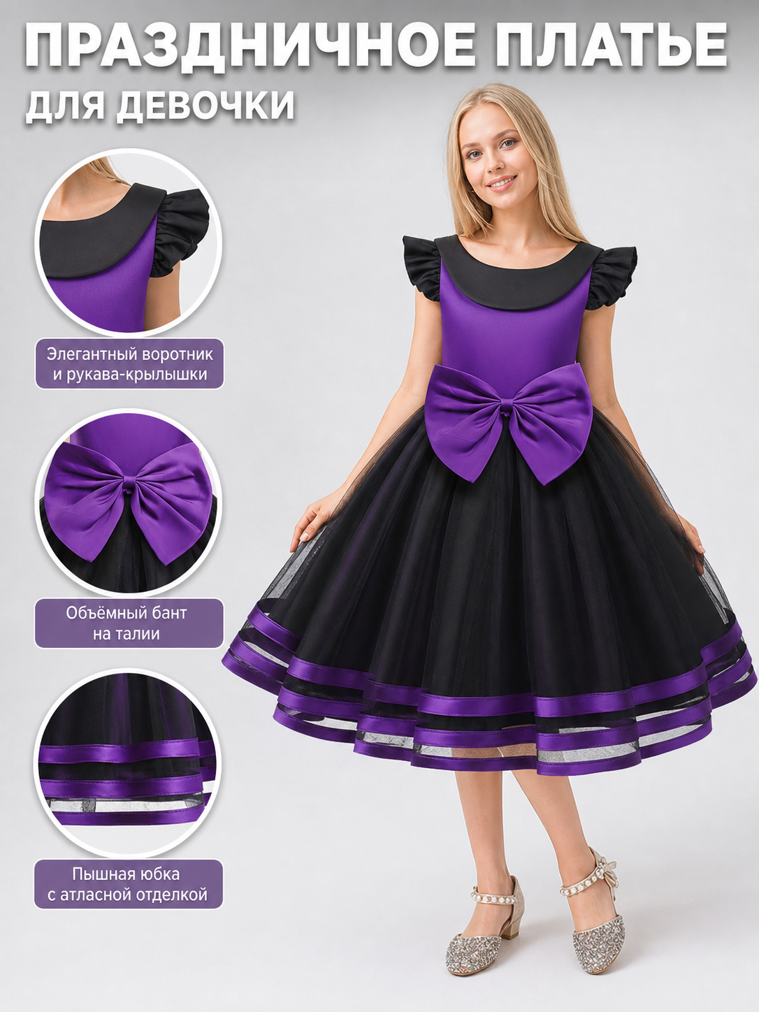 Girls' Halloween Pumpkin Dress Costume