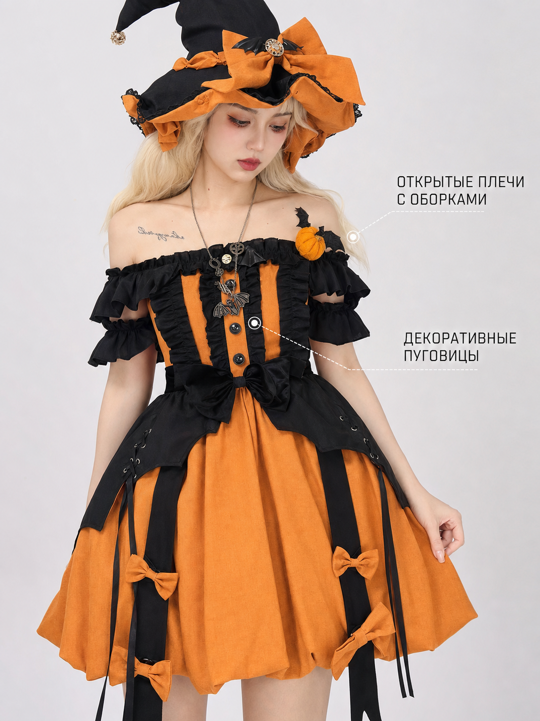 Lolita Halloween Witch Costume: Dress and Hat