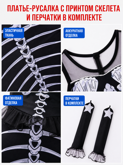 Girls' Skeleton Costume Dress, Gothic Halloween