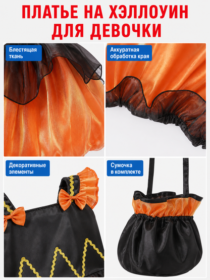 Girls' Halloween Pumpkin Dress with Headband and Purse