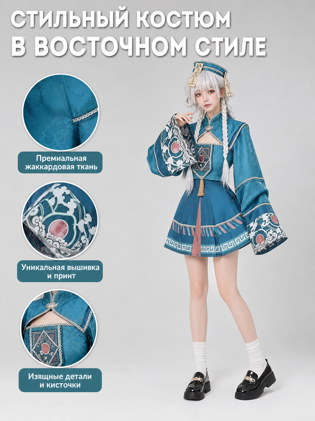 Zombie Lolita Costume: Dress, Headpiece, and Wig