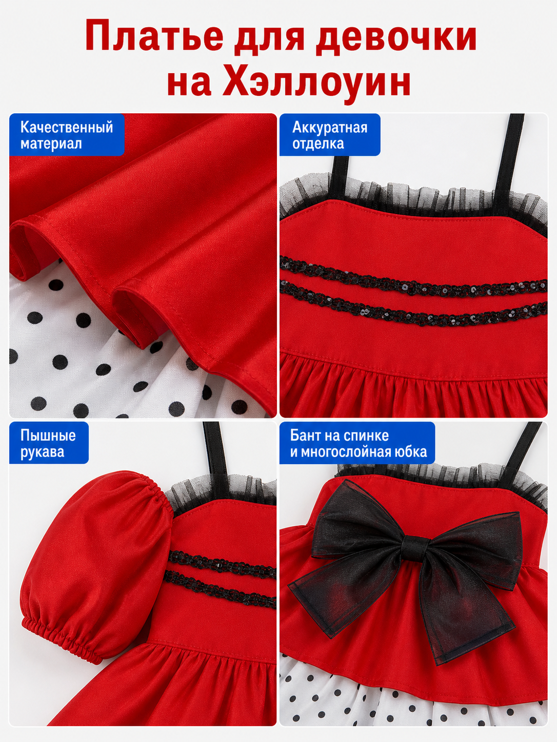 Girls' Halloween Pumpkin Costume Dress with Headband