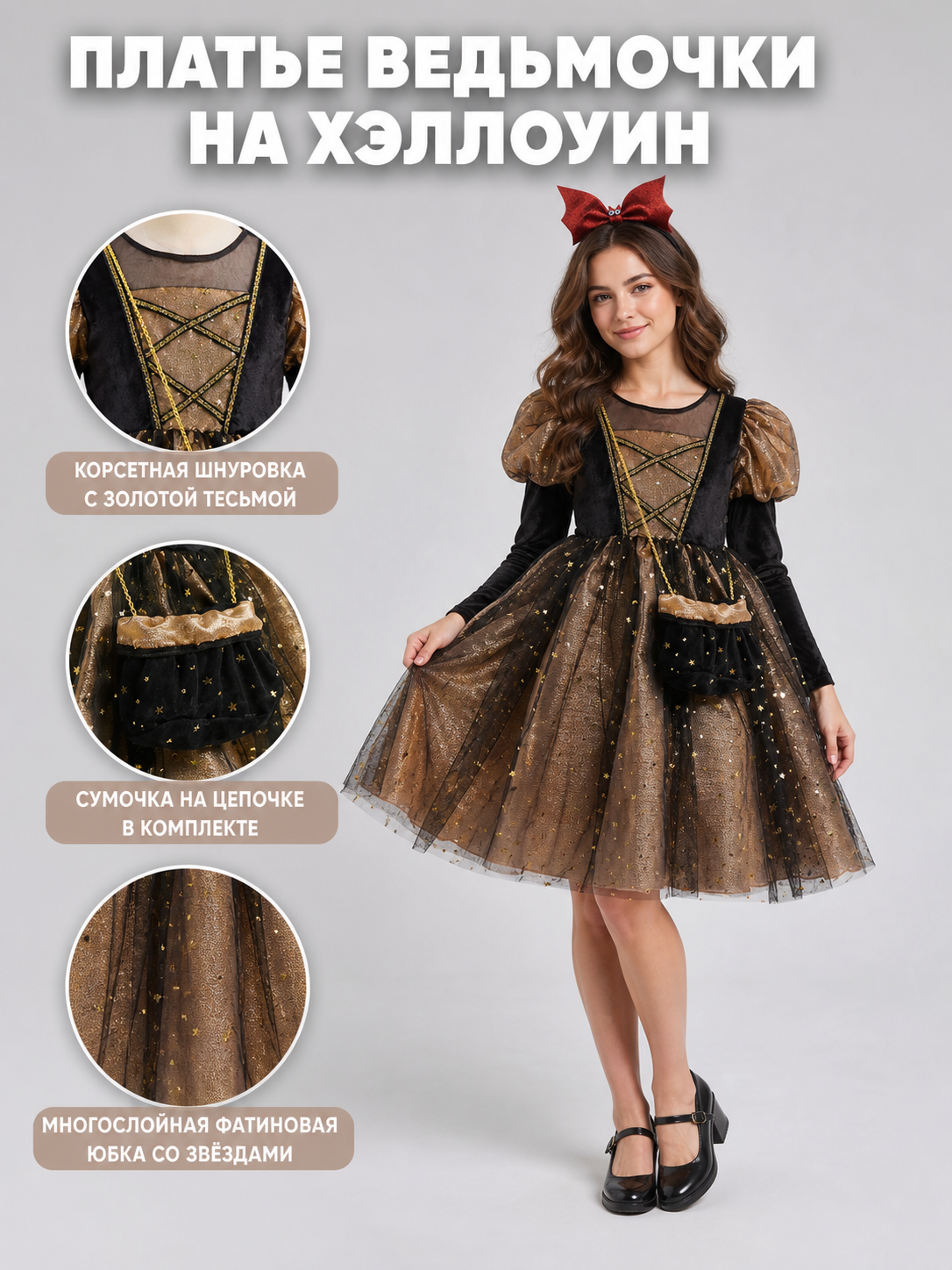 Girls' Halloween Pumpkin Costume Dress