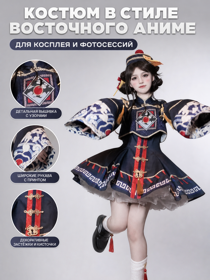 Zombie Lolita Costume with Hat and Accessories