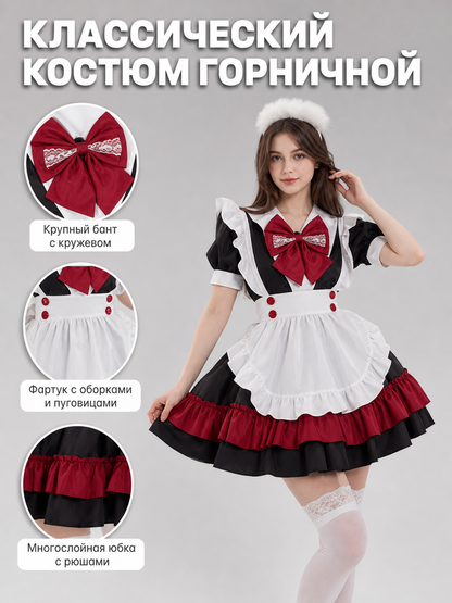 Lolita maid cosplay costume, black and red