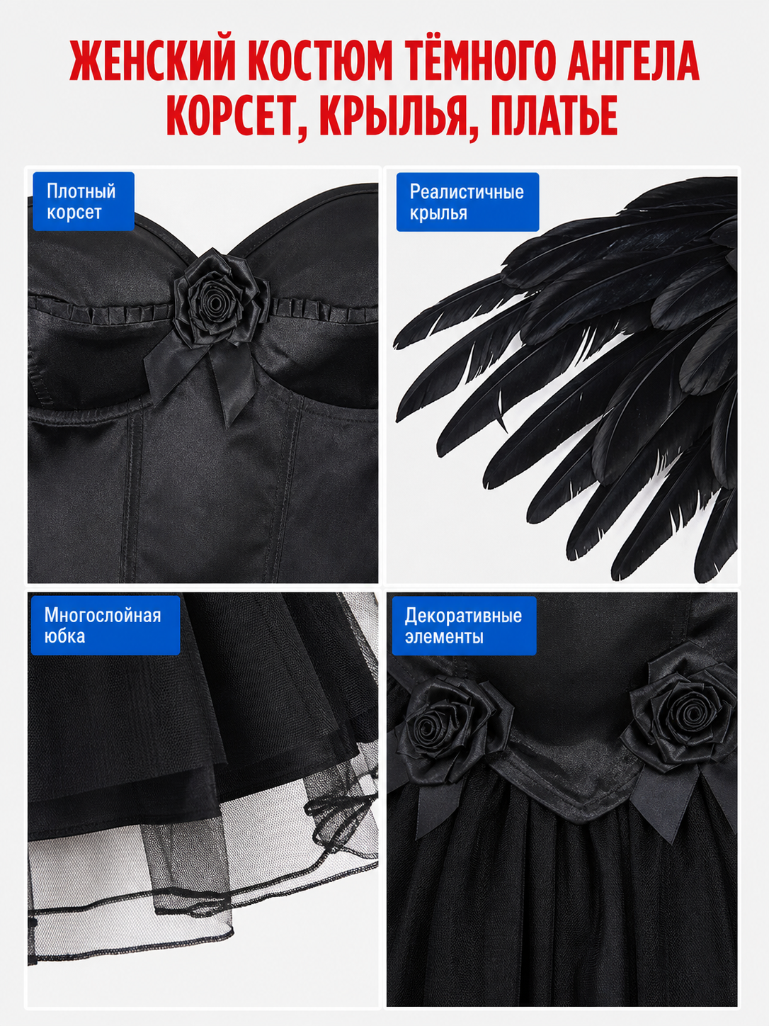Black Little Devil Halloween Costume