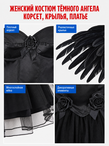 Black Little Devil Halloween Costume