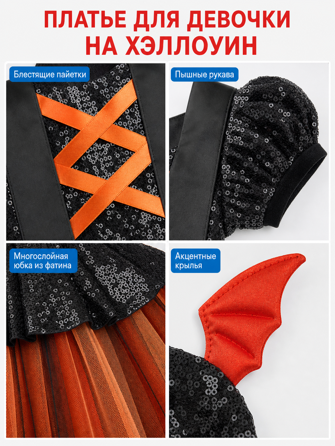 Pumpkin Halloween Costume Dress for Girls
