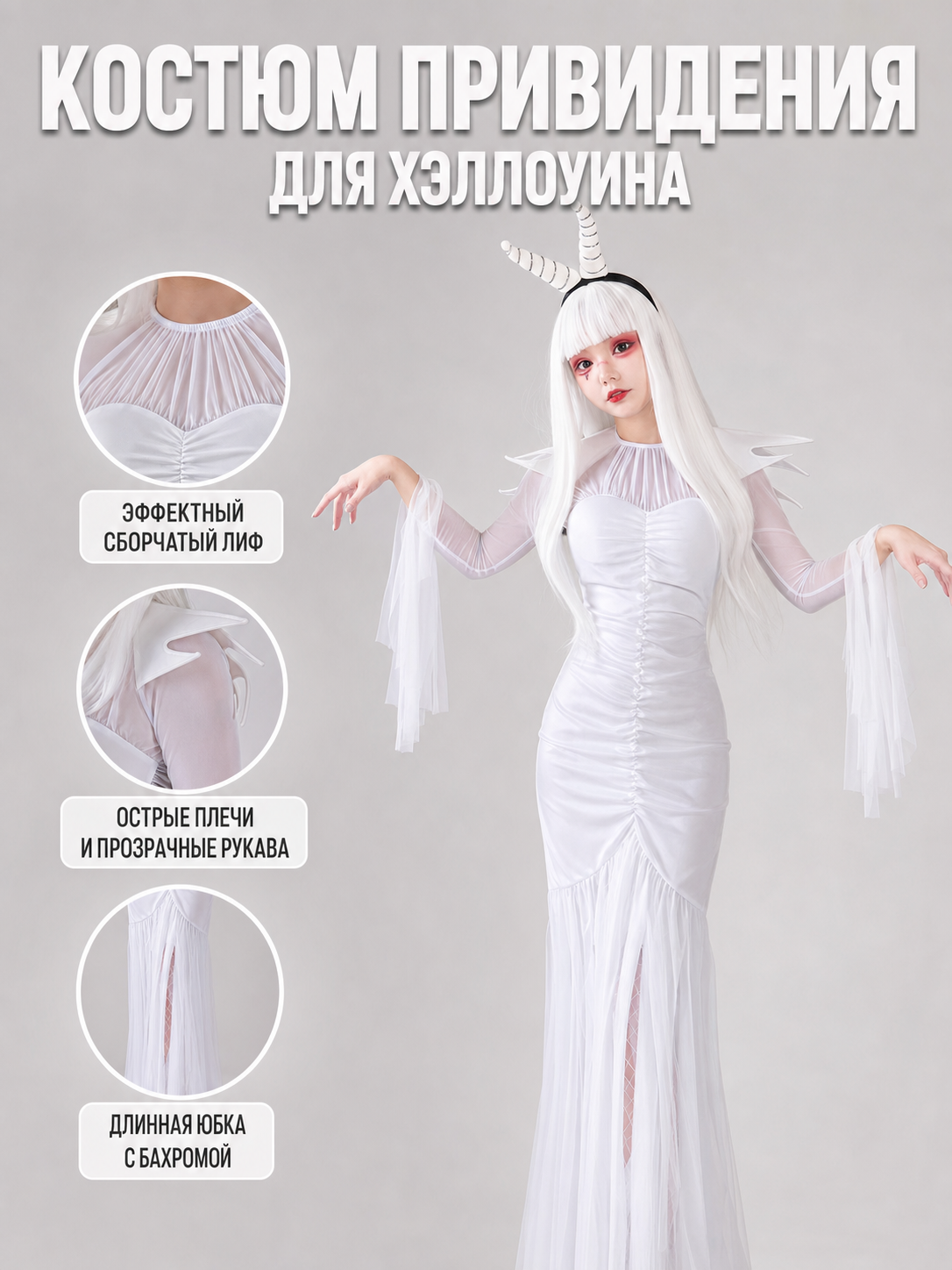 Little Devil Costume: Long Dress and Horns