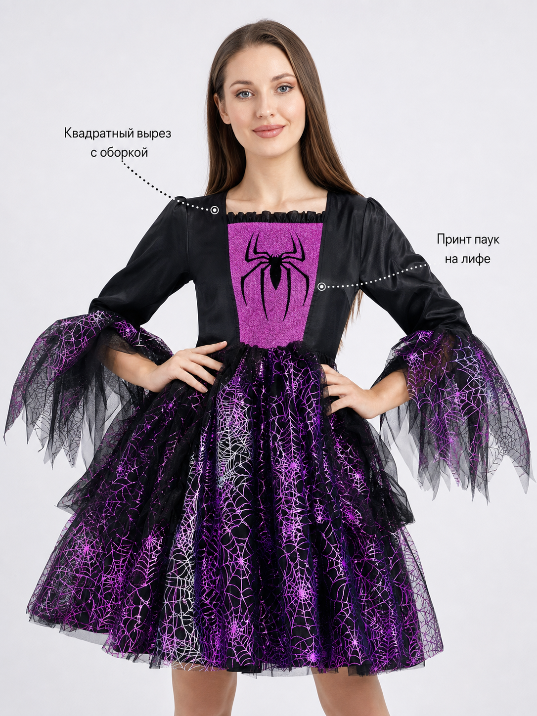 Girls' Halloween costume dress with spiderweb