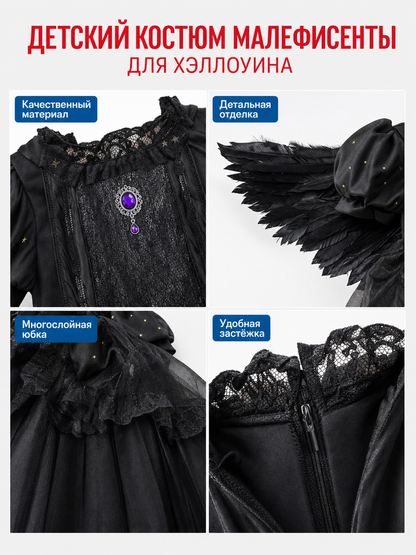 Children’s Halloween Dress with Wings and Horns