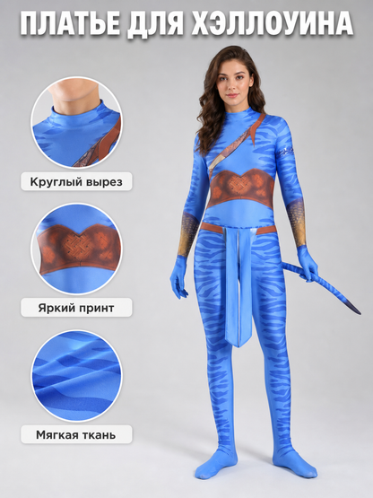 Kids Avatar: The Way of Water Costume, Jumpsuit