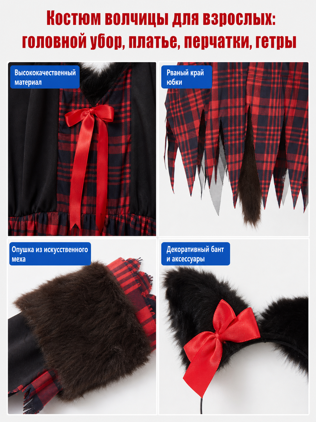 Catgirl Cosplay Costume with Ears and Fur Leg Warmers