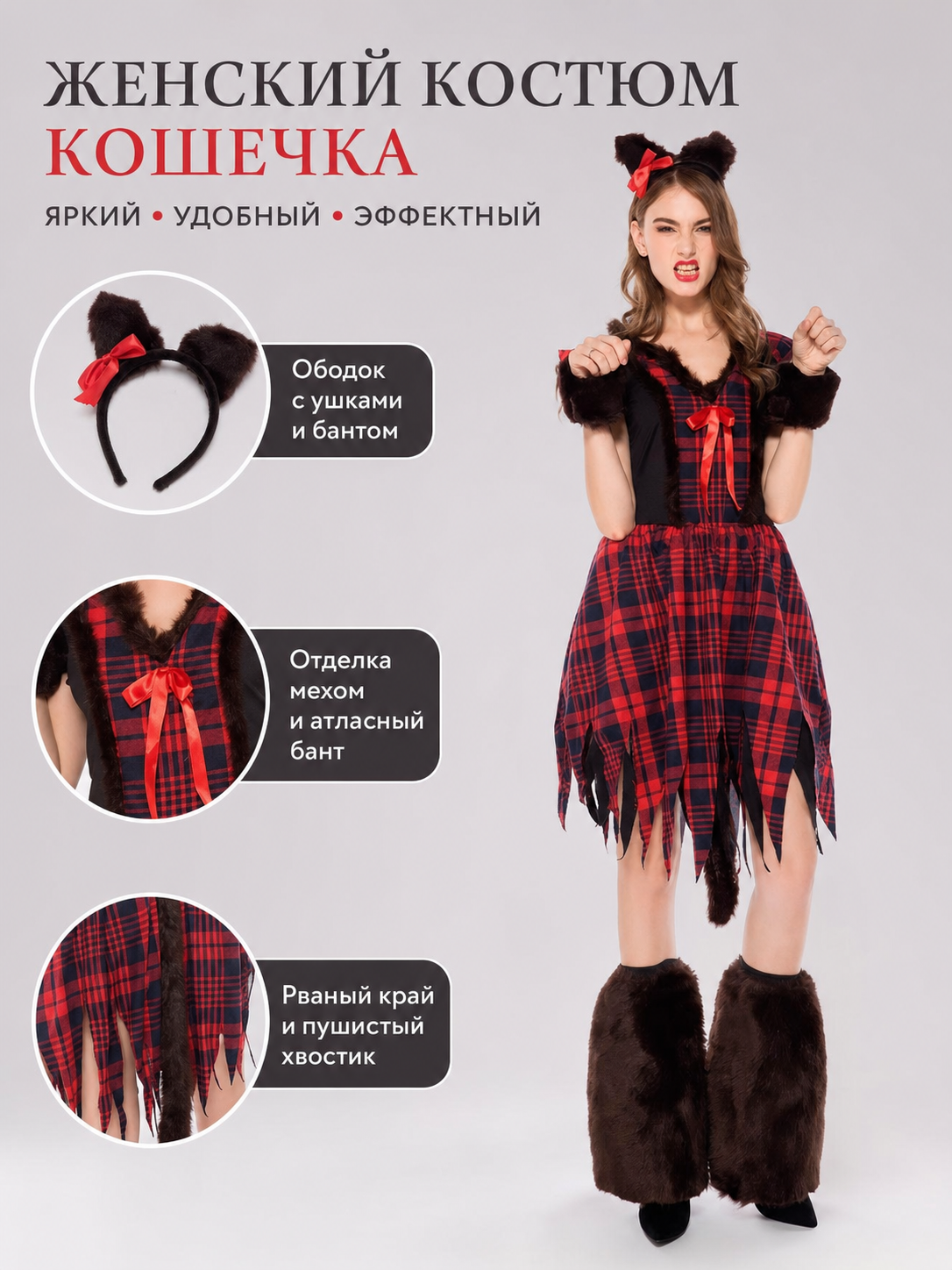 Catgirl Cosplay Costume with Ears and Fur Leg Warmers