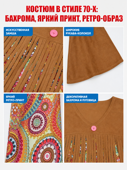 70s Hippie Costume with Fringe and Headband