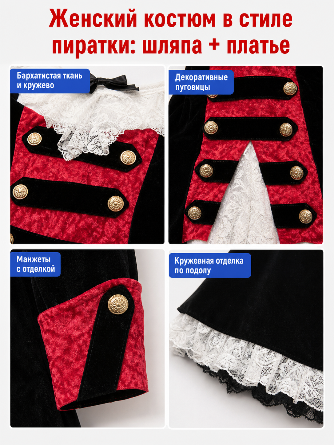 Pirate-style carnival costume with hat