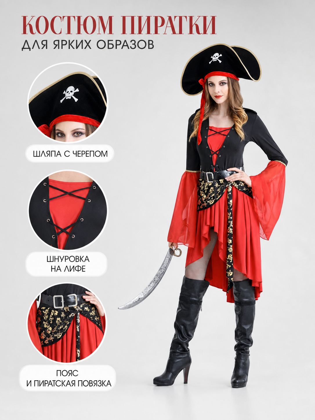 Pirate costume with hat and dress